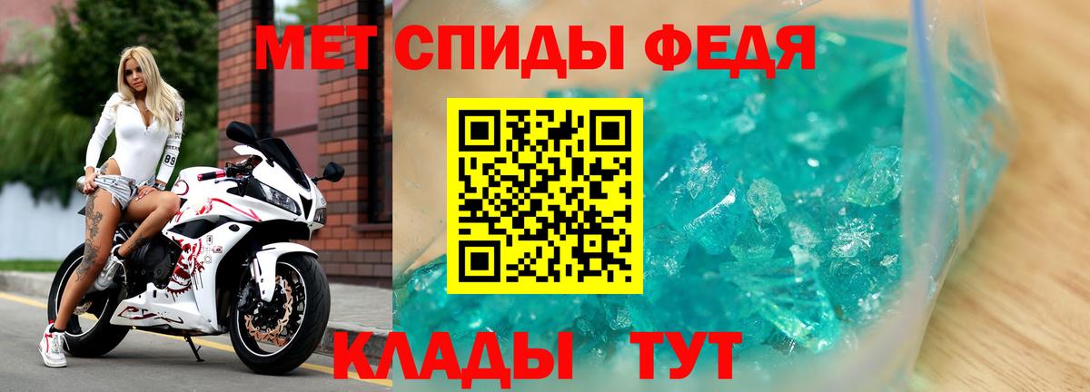АМФ 98% Кыштым
