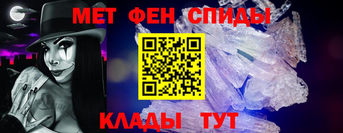 Амфетамин 97%  АМФ  Кыштым  Вход с VPN 