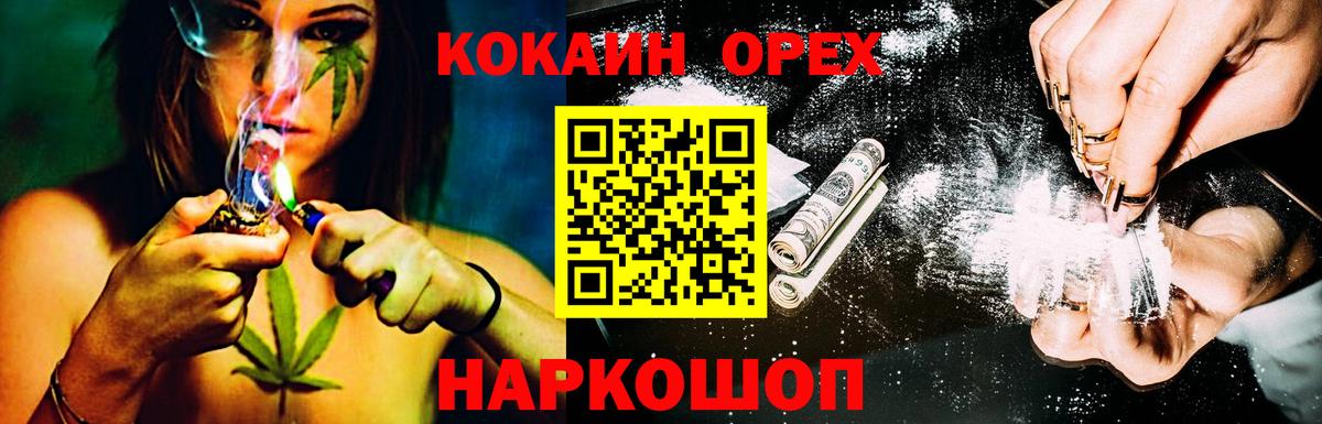 COCAIN 98% Кыштым