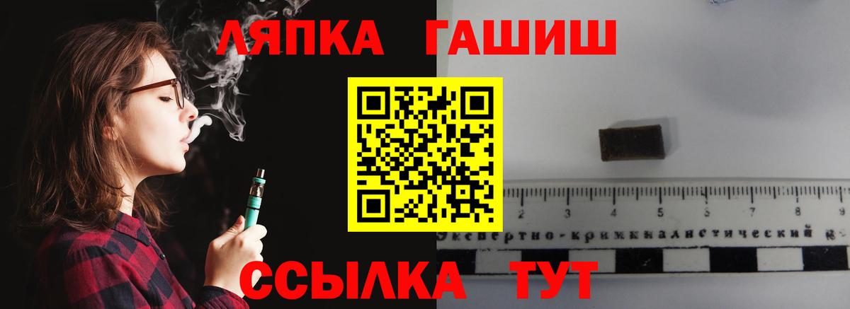 Гашиш Изолятор  как найти   Кыштым  Вход с VPN  ГАШИШ Cannabis 