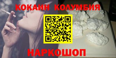 круглые Будённовск