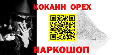 дживик Бузулук