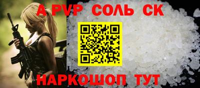 круглые Будённовск