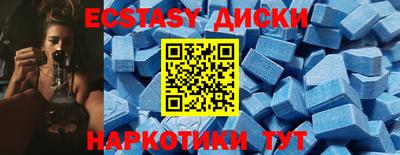 круглые Будённовск