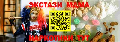 круглые Будённовск