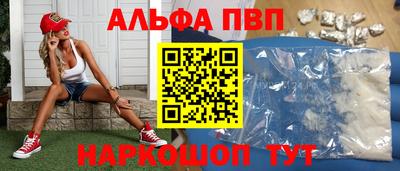 круглые Будённовск