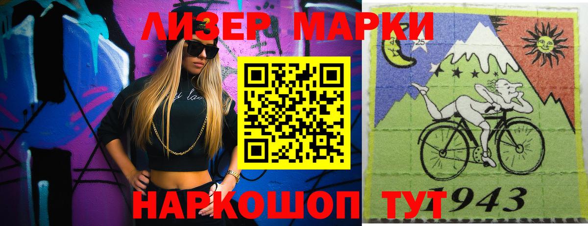 Кыштым  LSD-25 экстази кислота  ЛСД экстази кислота  Лсд 25 экстази  Вход с VPN 