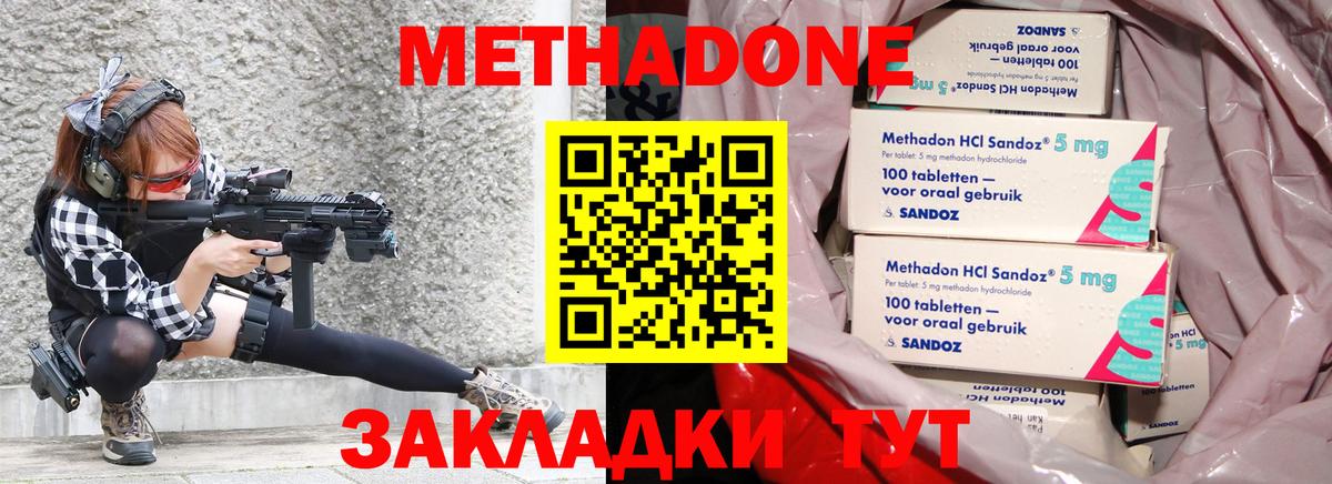 Кыштым  кракен ССЫЛКА  Вход с VPN  Метадон кристалл  МЕТАДОН кристалл 