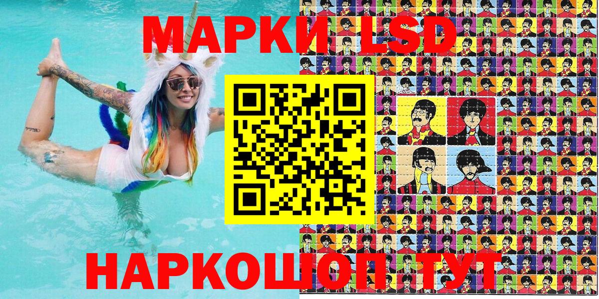 Марки N-bome  купить наркоту  Марки 25I-NBOMe 1500мкг  Вход с VPN  Кыштым  Марки 25I-NBOMe 1500мкг 