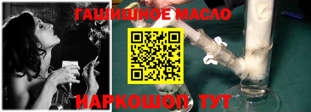 Дистиллят ТГК Wax Кыштым