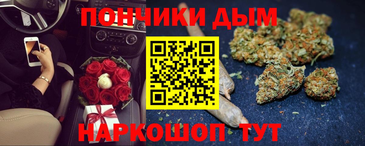 Конопля марихуана  Бошки марихуана Amnesia  Канабис Amnesia  Вход с VPN  Кыштым 